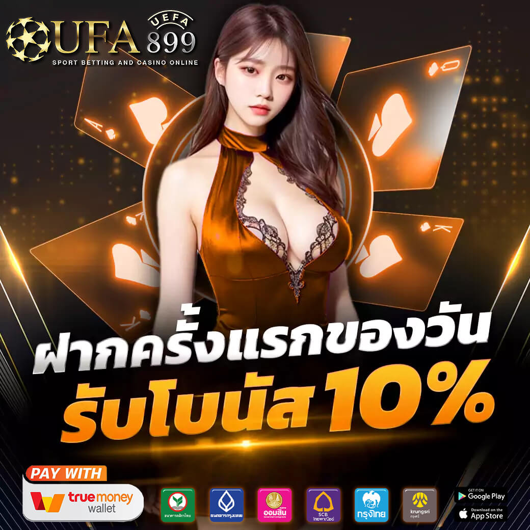 ทดลองเล่นสล็อตเครดิตฟรี เศรษฐี99สล็อต โค้ดฟรี ทดลองเล่นบาคาร่าได้ทุกค่าย